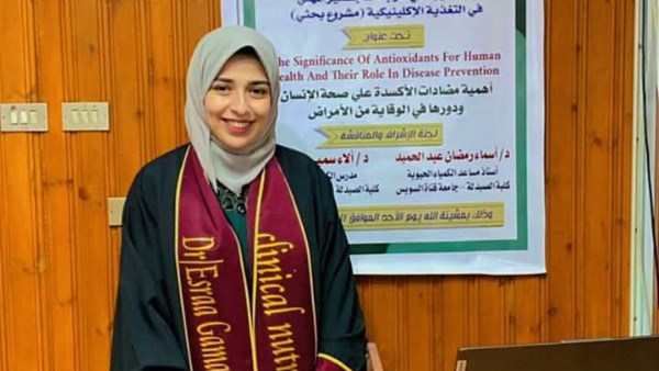 المتوفية 