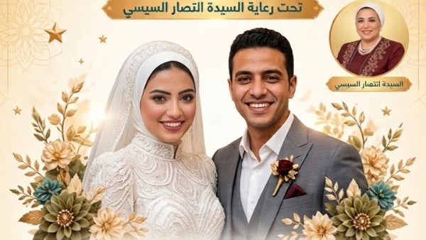 جانب من المبادرة 