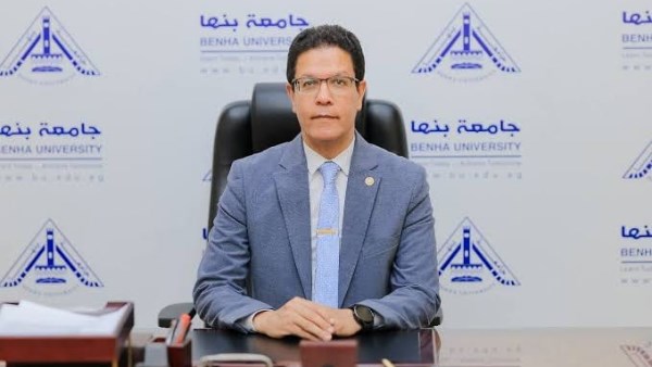 جامعة بنها تطلق 4 منصات رقمية لدعم التحول الرقمي والتنمية المستدامة جامعة بنها تطلق 4 منصات رقمية لدعم التحول الرقمي والتنمية المستدامة