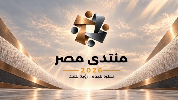 منتدى مصر