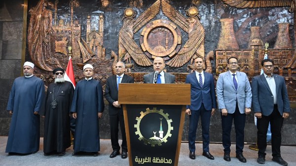 محافظ الغربية 