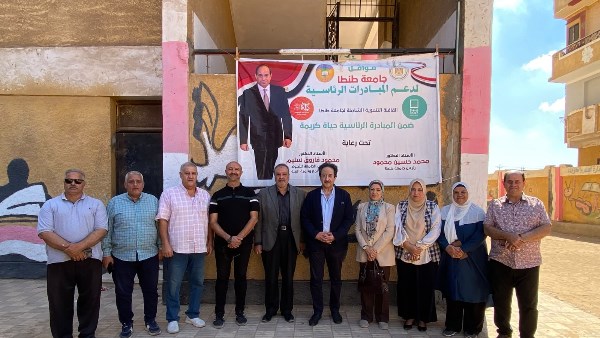 جامعة طنطا 