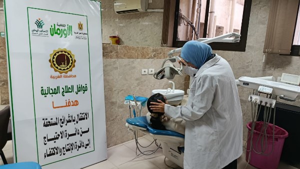 تضامن الاجتماعي بالغربية 