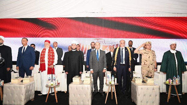 مؤتمر الطرق الصوفية بالغربية 