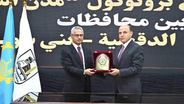 محافظ الغربية 