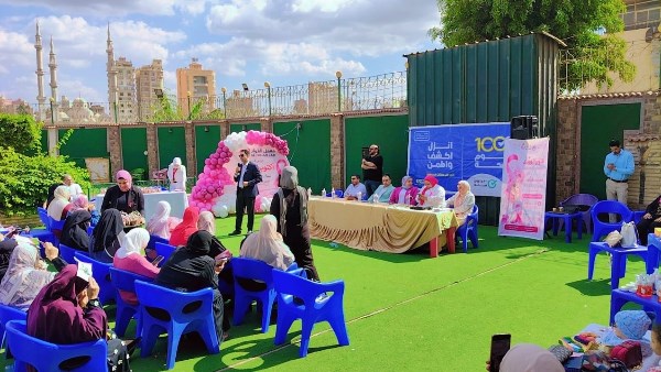 صحة الغربية 