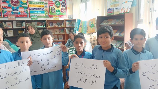 محافظ الشرقية