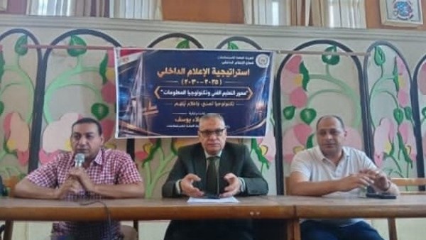 ندوة تثقيفية
