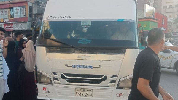 موقف