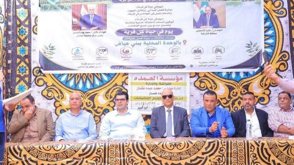 نائب محافظ الشرقية