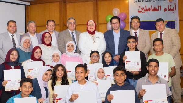 تقديراً لتميزهم.. مستشفيات جامعة الزقازيق تكرم أبناء العاملين المتفوقين في احتفالية كبيرة