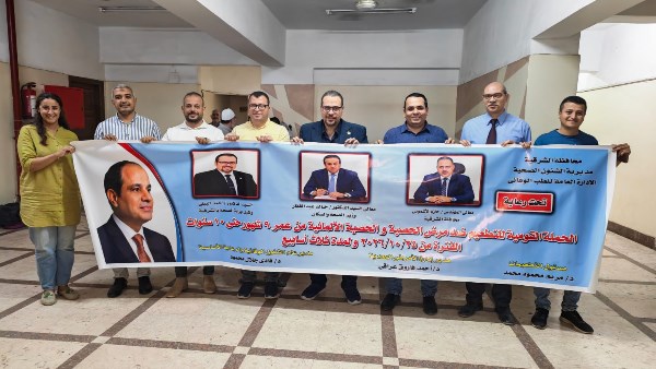 صحة الشرقية تستعد لإطلاق الحملة القومية للتطعيم ضد الحصبة والحصبة الألمانية الاحد المقبل صحة الشرقية تستعد لإطلاق الحملة القومية للتطعيم ضد الحصبة والحصبة الألمانية الاحد المقبل