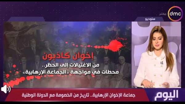برنامج اليوم 