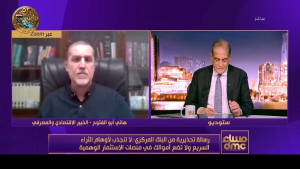 مساء dmc .. 