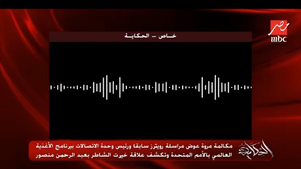 مكالمة