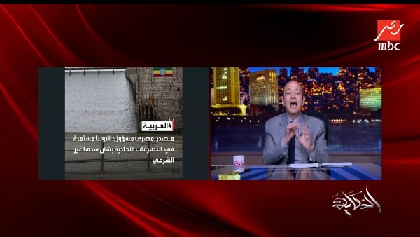 عمرو أديب 