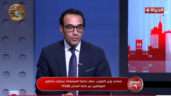 مساعد وزير التموين 