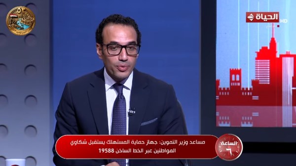 مساعد وزير التموين