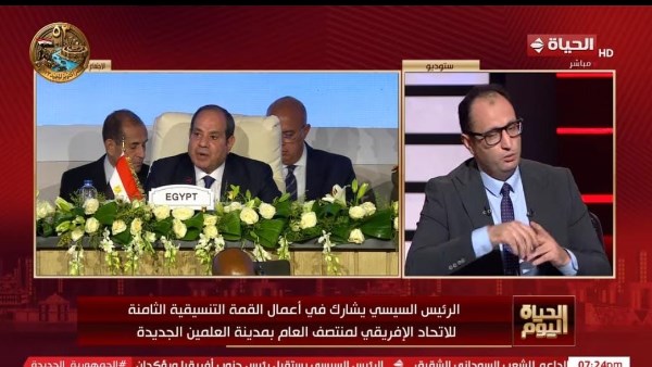 الحياة اليوم