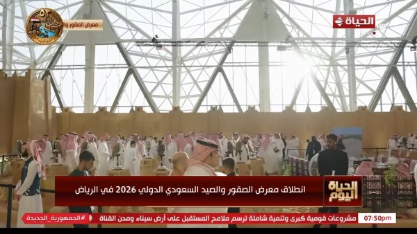 انطلاق معرض الصقور 