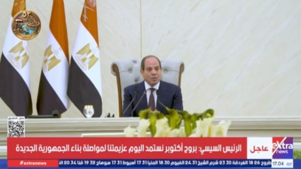 السيسي