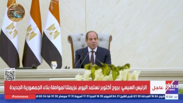الرئيس السيسي