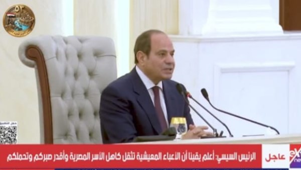 الرئيس السيسي