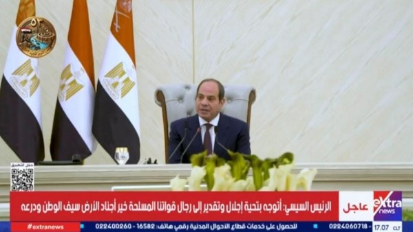 الرئيس السيسي