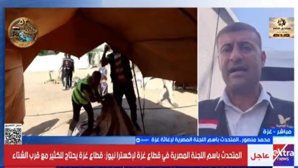 متحدث اللجنة المصرية لإغاثة غزة