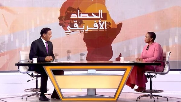 الأمينة التنفيذية لمركز الاتحاد الأفريقي لإعادة الإعمار والتنمية