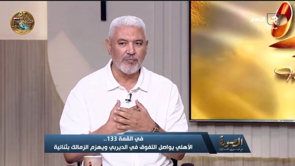 جمال عبد الحميد