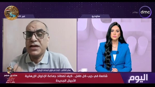 إسلام الكتاتني