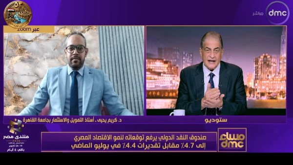 د.كريم يحيى