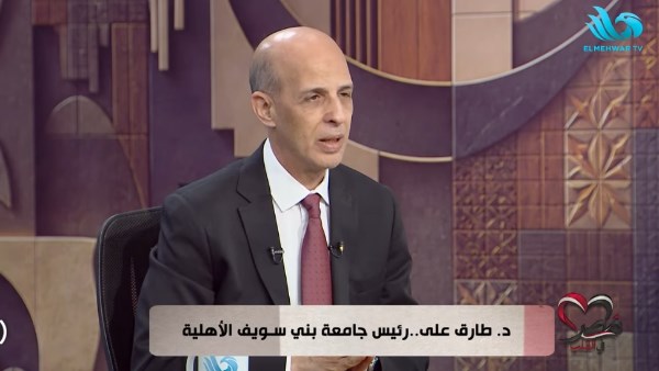رئيس جامعة بني سويف الأهلية 