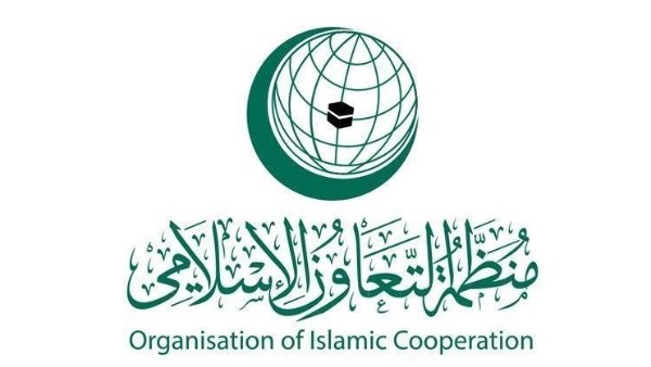 المنظمة ... 