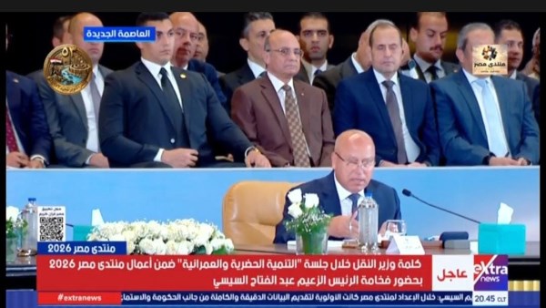 وزير النقل 
