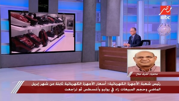 رئيس الشعبة 