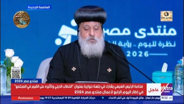 الأنبا ميخائيل 