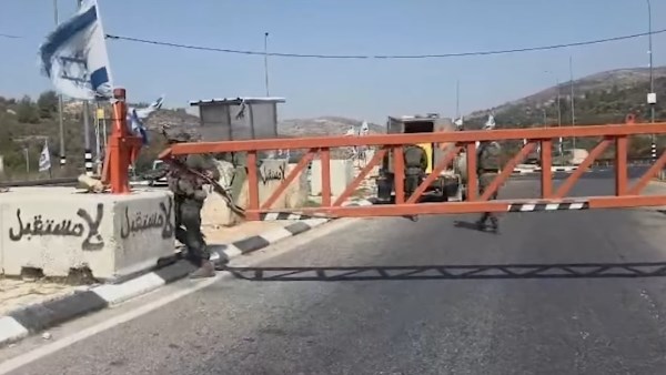 قوات الاحتلال