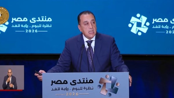 رئيس الوزراء 
