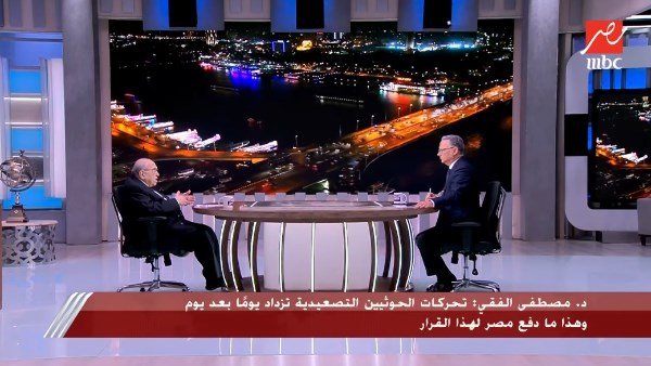 مصطفى الفقي 