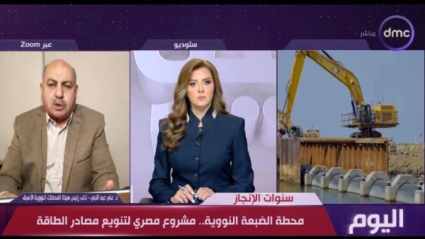 اللقاء