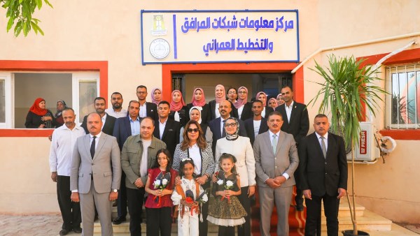 مركز معلومات شبكات المرافق والتخطيط العمراني