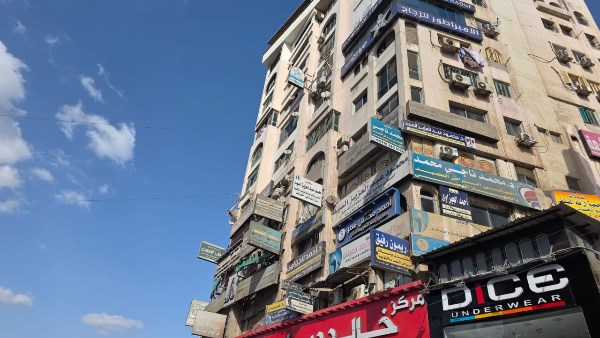 ازالة طوابق مخالفة