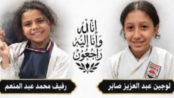 اللاعبتان المتوفيتان