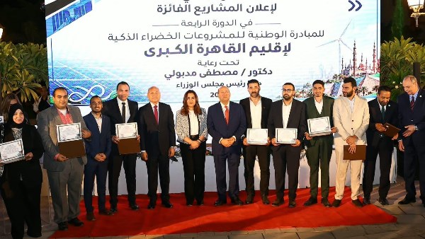 احتفالية المبادرة الوطنية للمشروعات الخضراء