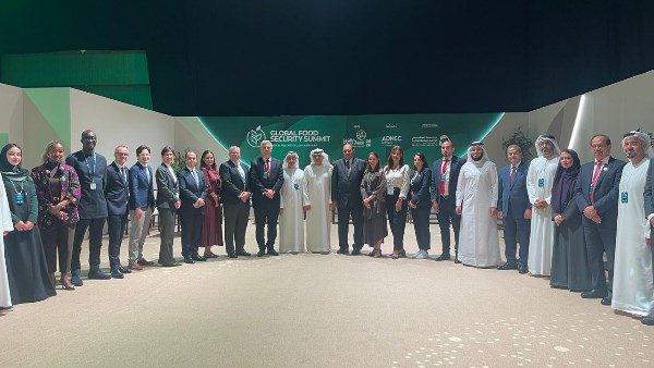  قمة الأمن الغذائي العالمية
