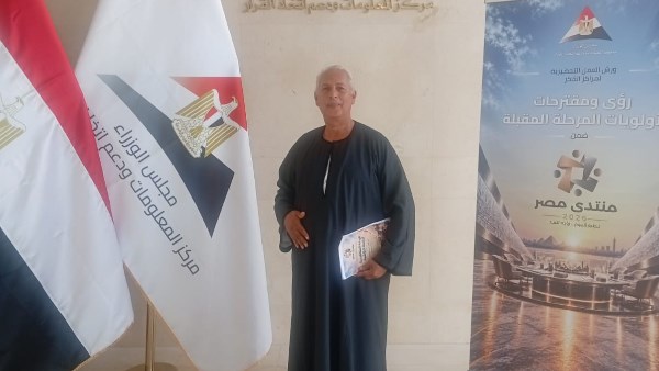 نقيب الفلاحين 