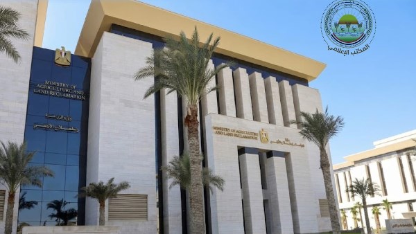 وزارة الزراعة