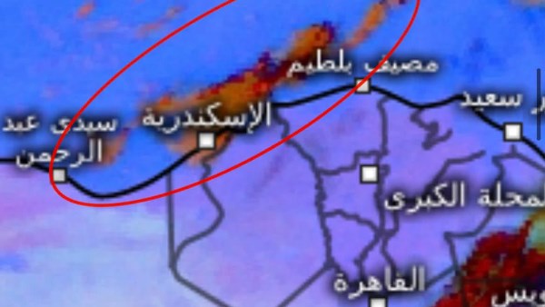 حالة الطقس اليوم الجمعة